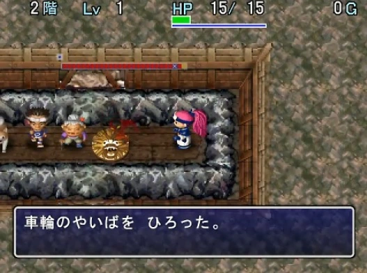 店主メンテ問題画像01