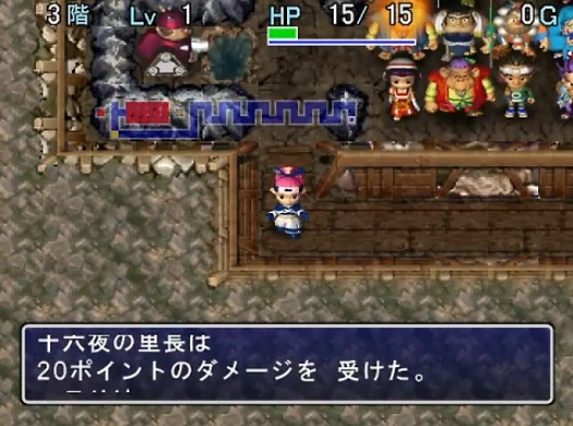 店主メンテ問題画像02