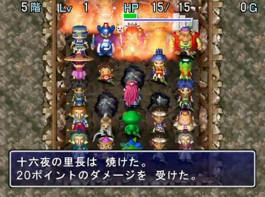 店主メンテ問題画像03