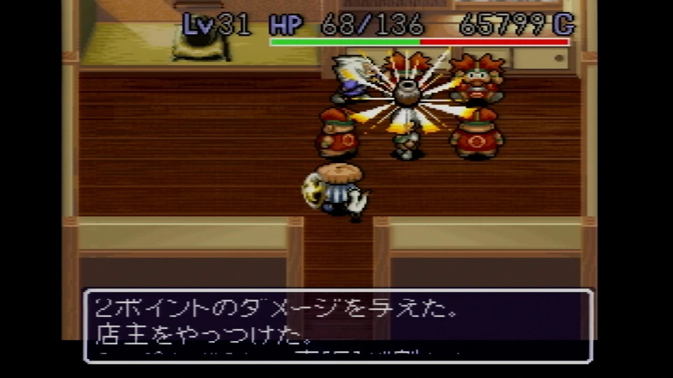 メンテ解説 メインビジュアル 01