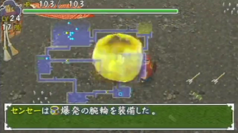 メンテ解説 メインビジュアル 05